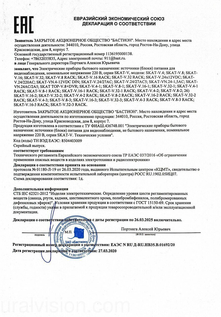 2020-03-30 14-03-56 - Skat V