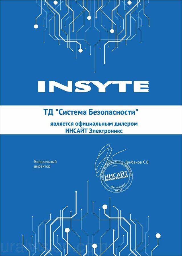 insyte_sertifikat.jpg