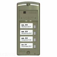 Vizit БВД-306FCP-4