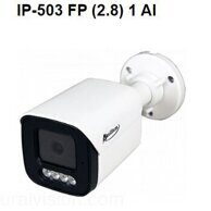 AKS IP-503 FP (2.8) 1 AI