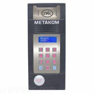 Метаком MK2018-MFCGV