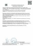 IR10_IR13_IR19_Declaration