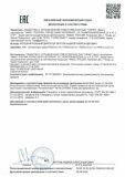 CL211.3_CL211.9_Declaration
